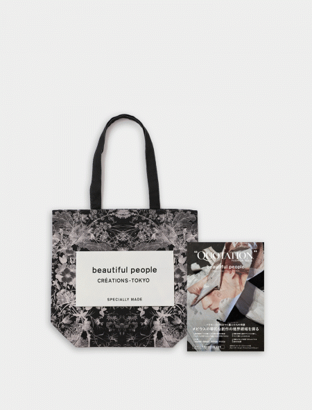 beautiful people online store(ビューティフルピープルオンライン ...